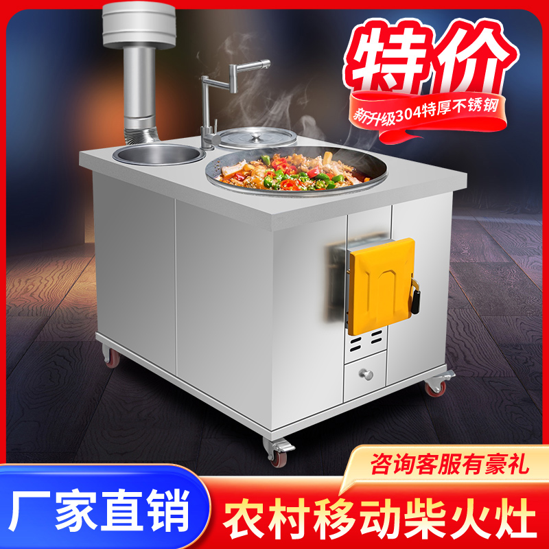 家用单灶水池农村大锅台性价比高