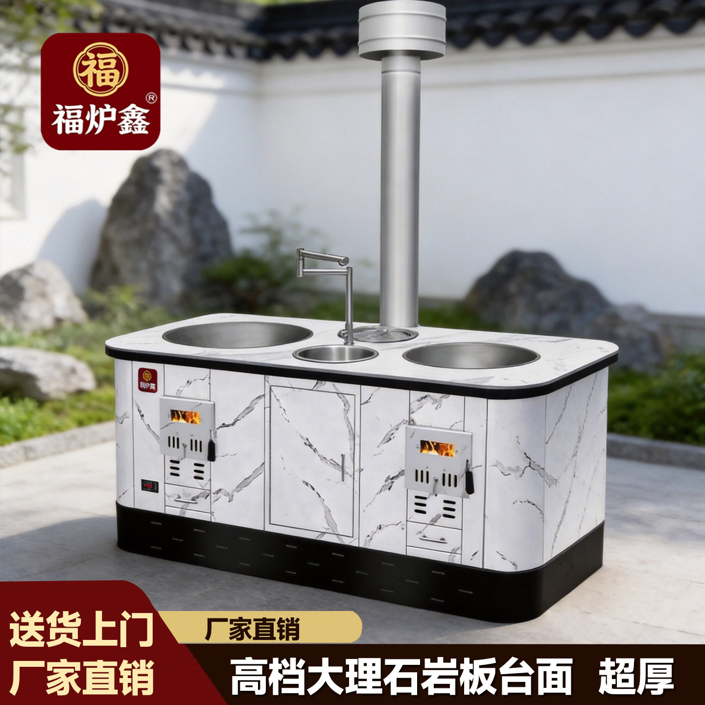 高端岩板台面不锈钢柴火灶农村家用烧木柴移动节能省柴双锅柴火炉