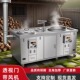 无烟新型柴火灶农村家用烧木柴移动不锈钢加厚多功能三锅厨房灶台