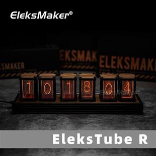 EleksTube RGB拟辉光管时钟DIY套件LED桌面摆件男友礼物