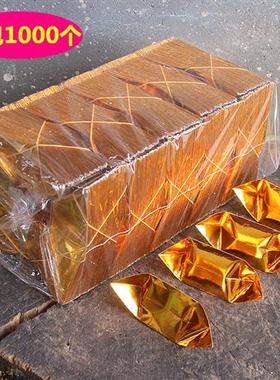 包邮无字金元宝切角成品金箔纸金条烧纸金元宝纸纸一包1000个