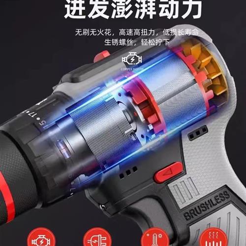 充电式电钻无刷冲击锂电小钢炮手电钻手枪钻家用电动螺丝刀工具