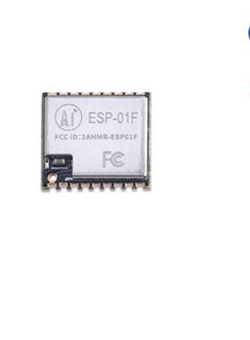 物联网模块 ESP8285 串口转WiFi 无线透传 2MB Flash ESP-01F