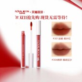 口红唇霜女官方店 花妍丽雾面唇釉哑光镜面唇彩学生款 拍三立减