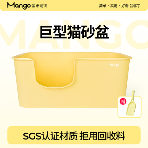 巨型超大号猫砂盆80CM巨无霸
