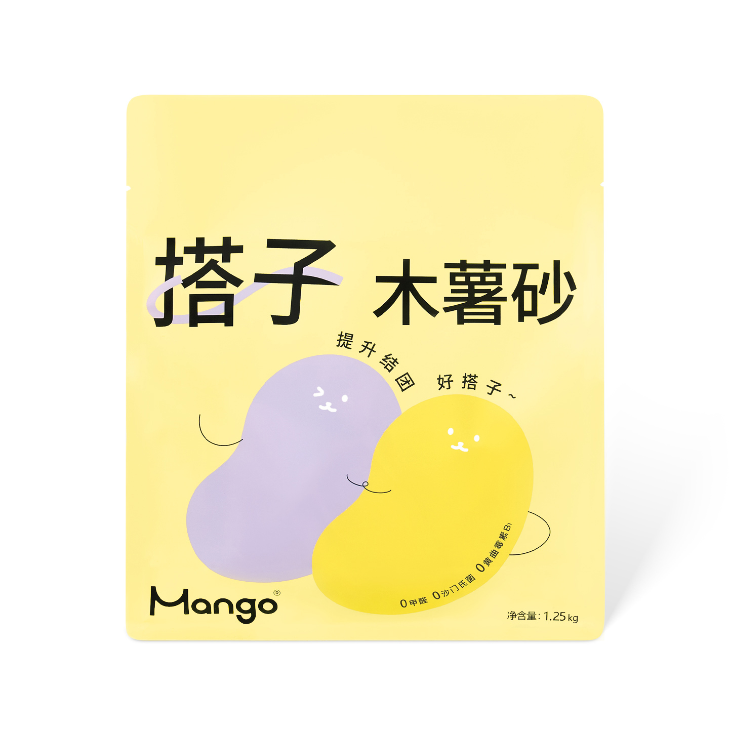 Mango蛮果宠物植物木薯猫砂