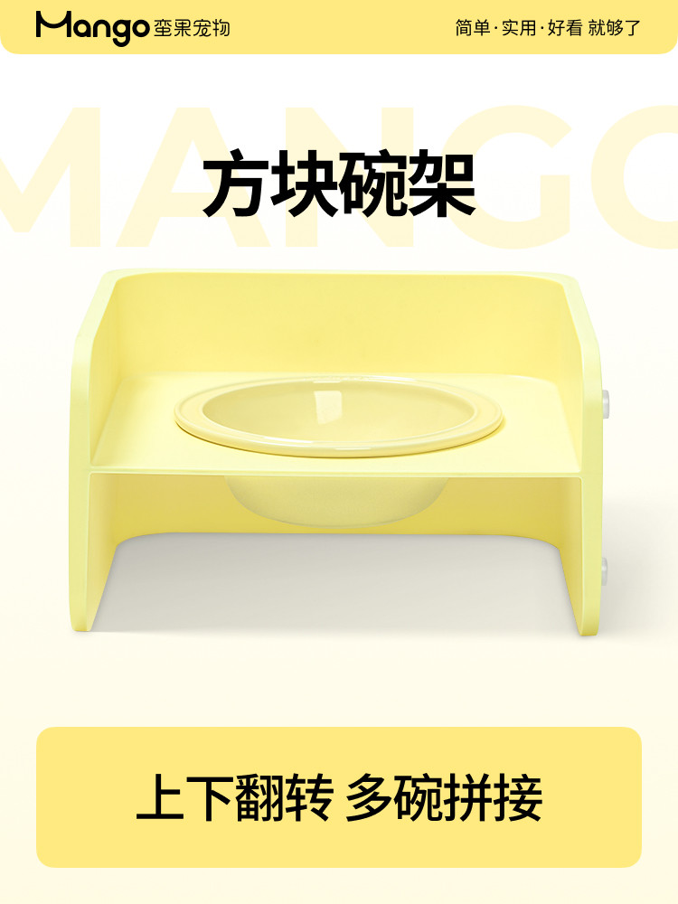 แท่นวางชามแมว Mango Pet Cube สามารถใช้บนโต๊ะอาหาร รวมกับชามสุนัข ชามอาหารแมว ชามเซรามิกสำหรับสัตว์เลี้ยง ชามน้ำ ชามอาหาร