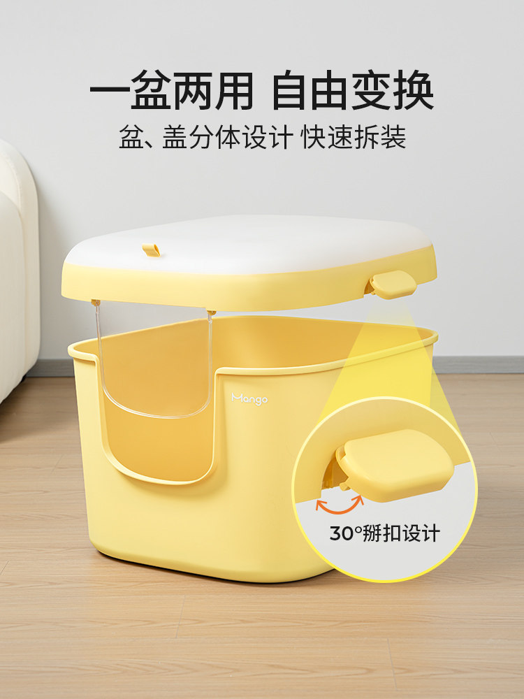 Manguo XL Antibacterial Cat Litter Box – Odor-Free & Easy Clean - Taobao product photo 3