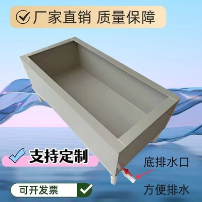 养鱼龟池养殖箱pp塑料鱼