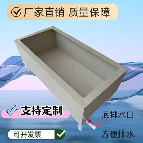 养鱼龟池养殖箱pp塑料鱼