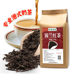 锡兰红茶奶茶专用500g斯里兰卡红茶叶COCO港式丝袜奶茶店专用商用