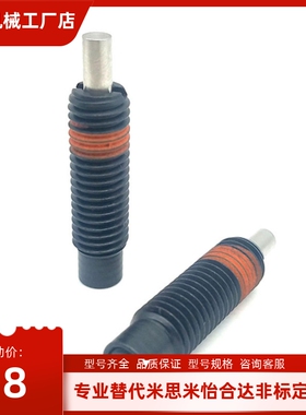 ZAW01粗牙平头轻载型弹簧柱塞 PJLF5/6/8/10/12-3/5/10分度弹性销