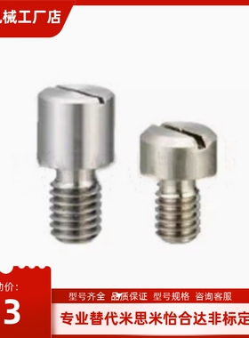 记号销 JPLB2 3 4 5 6 8 10  JPLBM JPLBK JPLBS2 3 4 5 6 8 10