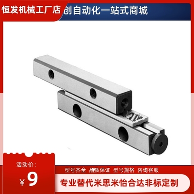 CRV/CRVS-1020 1030 1040 2030 2045 2060 3050 3075交叉滚子导轨