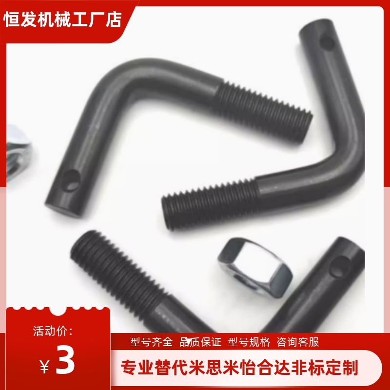 拉伸弹簧用支柱 L型 ASPL/BSPL/SASPL/SBSPL3 4 5 6 8 10 12