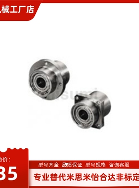BGFRZB BGFSZ BGFCZB BGFRZ BGFCZ6806ZZ-35米思米 轴承座嵌入型