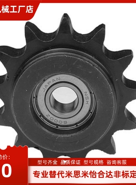 SP40B21-N/S-14/15/16/17/18/19/20/22/24/25/28/30/32/35/40链轮