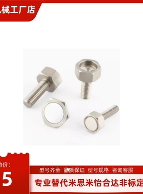 磁铁BML02/BML31-M3 4 5 6 8 10/BML31-M4 5 6 8 10BMG21-A10 13