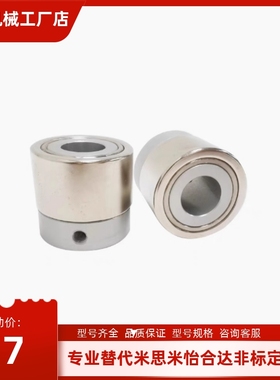 磁力齿轮VNZ01 06-D21/D26/D30/D32/D35/D39/D45-P8/P10/P12-N8/N