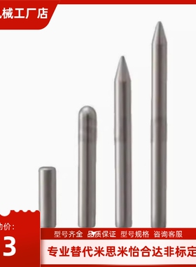 小径定位销  CFKKS/ CPKKS/ CTKKS/ CXKKS - D1/2/3 - L3 - 30