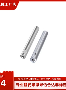 E-PSFJ E-PSFJT E-PSFJC E-PSFJZ E-PSFJW 6 8 10 12 13 16导向轴