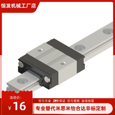 SNCC SNHC SWCC SWHC H8 9 10 12 13 14 H16微型导轨Ias/IAM01/02