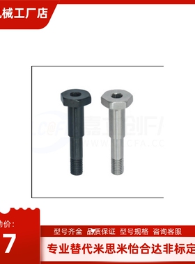 支点销MJS01 06 11 16-D6/D8/D10/D12/D13/D15/D16/D18/D20-L5-V2