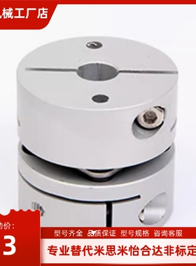 膜片式联轴器 DBM01-D19 25 32 40 50 DBM21-D19 25 32 40 50
