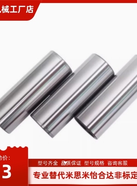 微型滚珠衬套导向用衬套 BGB/SSBGB/BGH/SSBGH3 4 5 6 8 10 12