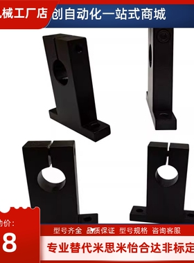 SHSTB8 10 12 13 15 16 18 20 25 30 35 40 50-10152025304050608