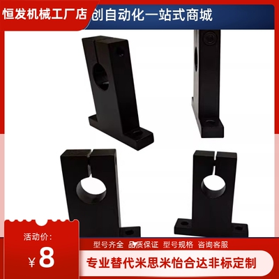 SHSTB8 10 12 13 15 16 18 20 25 30 35 40 50-10152025304050608