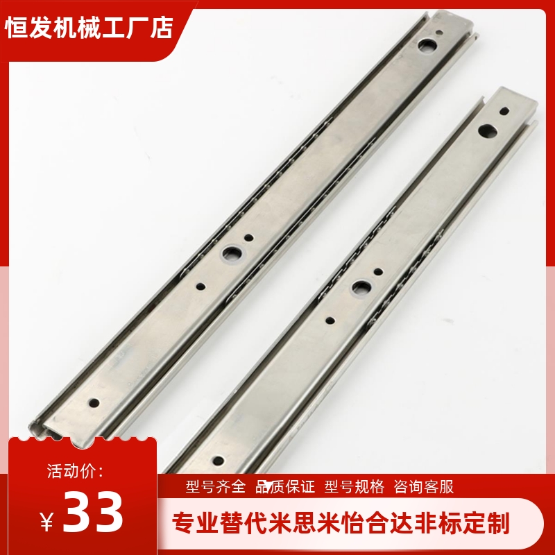 C-SSRN36Y12/Y14/Y16/Y18/Y20/Y22/Y24/Y26/Y28 滑轨36宽抽屉