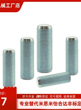 细牙蓝锌调整螺丝六角孔型 ANB/ANFB5/6-10/15/20/25/30/35/40/45