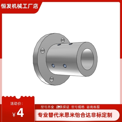 导向轴支座加厚加长STHRBNL STHCBNL STHSBNL12/16/20/25/30/4050