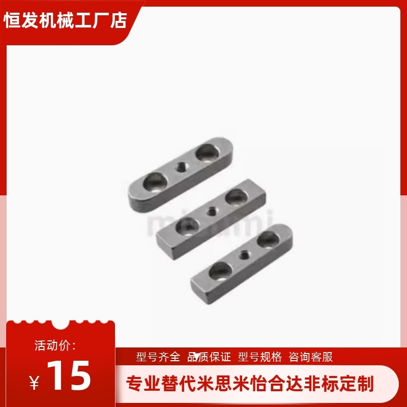 平键销坚固耐用可开发票