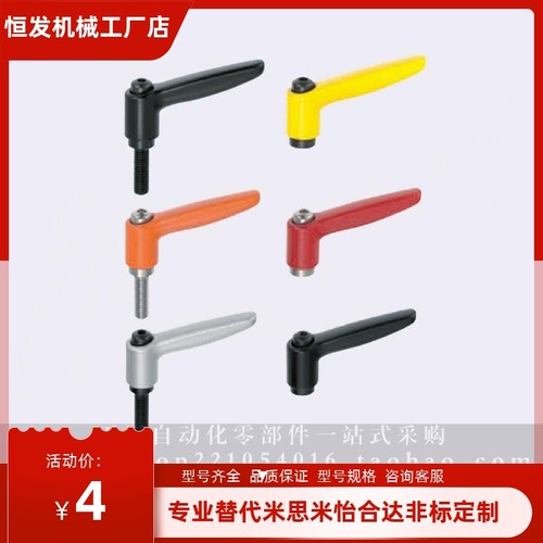 可调式 固定把手 CLDM5-8/12/16/20/25/32/40-B/M/S AJHAB-M5