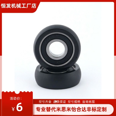 UMBB3/4/6/8/10/15/20/25-10//12/13/16/20/28/30/40//45/55/65