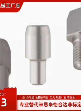 定位销 高硬度不锈钢 大头锥角内螺纹型 AFPBTA6 8 /AFPBTD6 8