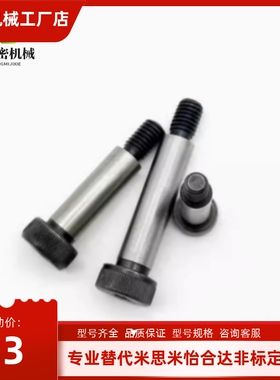 TBH01-d6/d6.5/d8/d10/d13/d16/d20-L10/L12/L16/L20/L25/L30/L35