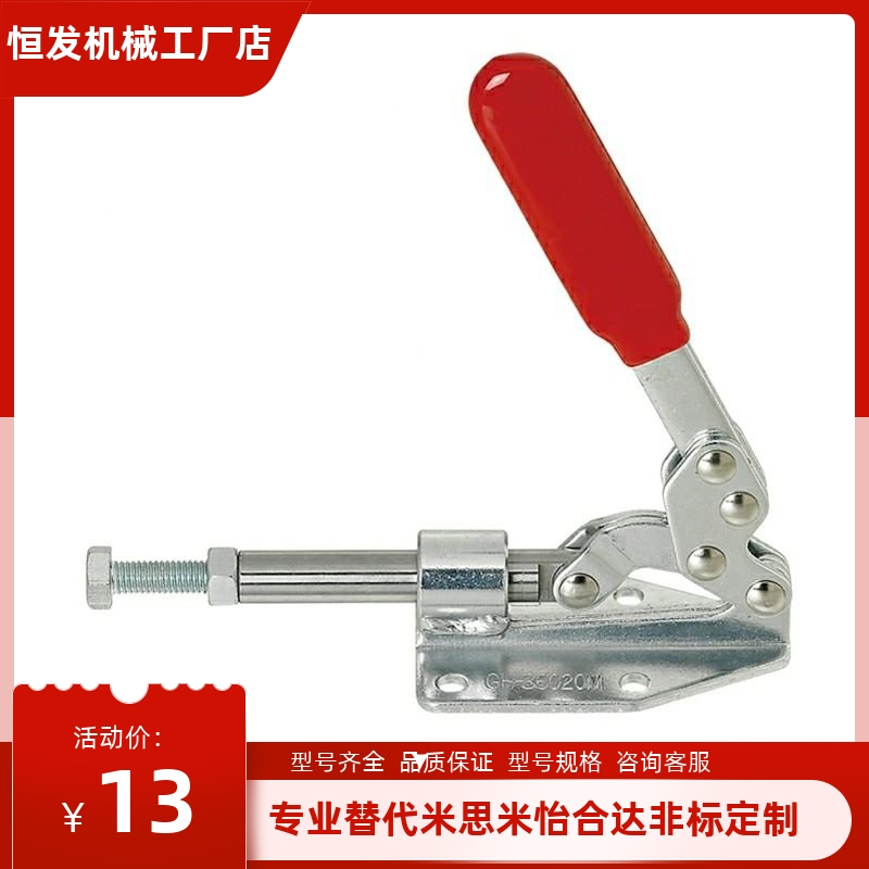 横压型不锈钢快速夹具夹钳36020SS MISUMI米思米肘夹C-LD-36020