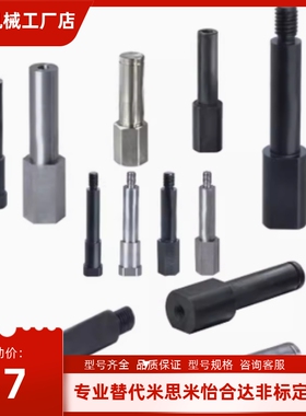 悬臂销MEP01 02 03-6 8 10 12 13 15-Y2-65-F5-110-N4 5 6 8 10