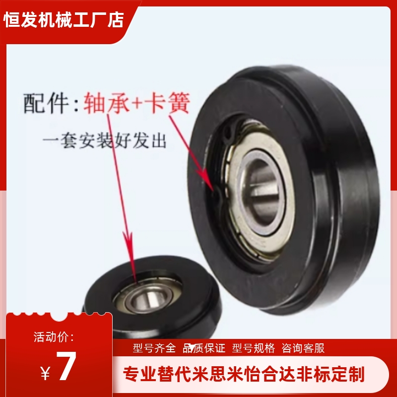 链轮惰轮小型无齿SDRCH40-40 SDRCH40-50 SDECH40-60链条涨紧压轮