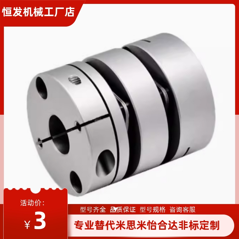 联轴器 SCPW  SCPS 16 21 28 34 46 55 SCXW 21 28 34 46 55