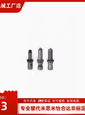 定位销 ELASA/ELASD/TELASA/TELASD/ELACA/ELACD/TELACA/TELACD