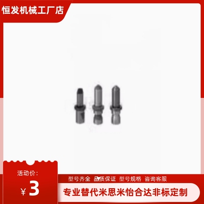 定位销 ELASA/ELASD/TELASA/TELASD/ELACA/ELACD/TELACA/TELACD