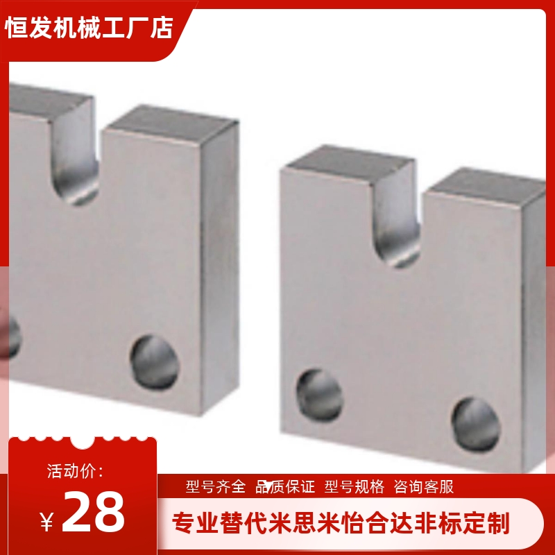 调整螺栓固定块不锈钢AJKCS3/4/5/6/8/10 MSM同尺寸调整螺丝固定