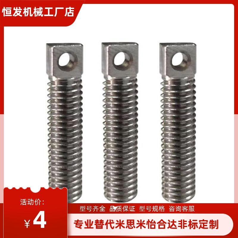 粗牙 FFE11 全螺纹型304弹簧用支柱SAIPOZ3/4/5/6-10/15/20/25/30