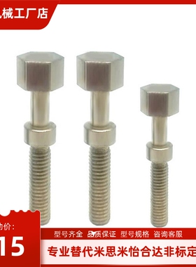 PAY22粗牙调整螺栓 AJSTCM4/5-10/15/20/25/30/35/40/45/50/55/60