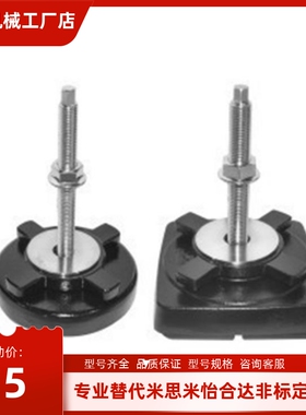 WAM04/08-D100/D140/D190/D160/D130-M16/M20/m12-L100-L175脚杯