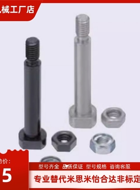 铰链销CLBGN/CLBGHNPCLBGNPCLBGHN/SCLBGN5 68101213141516202225